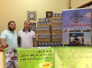 جمعية يافا تستعد لإطلاق مشروع "الحصالة الرمضانية" في مساجد المدينة 